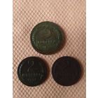 7 копеек 1924. СССР. 3+2+2.