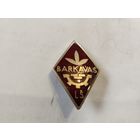 Строительное училище. Латвия