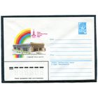 СССР 1980. ХМК. Конверт. Олимпиада-80. Главный пресс-центр