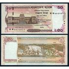 Бангладеш 50 така 2025 год, UNC