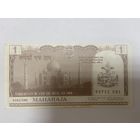 Сувенирная банкнота, выпущенная япоснкой сетью дискотек MAHARAJA- KANAZAVA