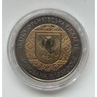 Украина 5 гривен 2014 год Ивано-Франковская область