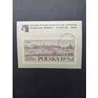 Польша 1973 Блок Mi.55 с маркой "Всемирная филателистическая выставка в Познани "POLSKA 73" к 500-летию со дня рождения Николая Коперника" (гашение с клеем) марка Mi.2263 каталог 1.50 евро
