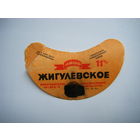 РАСПРОДАЖА!!! Коллекции Пивных Этикеток.