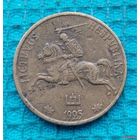 Литва 10 центов 1925 года, AU. Погоня. Колос. Предложи свою цену или обмен!