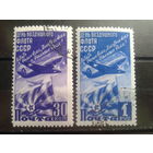 1947 День авиации полная серия с клеем без наклейки