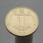 Украина 1 гривна 2010