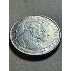 2 кроны 1907 " Золотая свадьба"