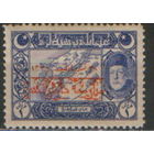 Марка с надпечаткой из серии 1919г.  Османская империя "Карта Дарданелл и султан Мехмед V" MVLH