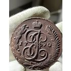5 копеек 1790 АМ с МЦ.Кладовая.Диаметр.Состояние!