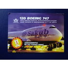 Календарик 2004 г.  Авиабилеты во все страны мира!