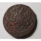 1791  год  5 копеек