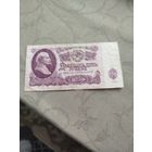 Распродажа - 25 рублей 1961г.,СССР,ЧМ 3486420