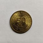Перу 50 сентимо 1986 г. Адмирал Мигель Грау