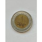 1 фунт Египет.