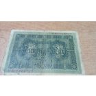 50 марок 1914 года Германии семь цифр,красивый номер **1314777