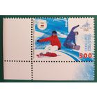 2006 XX зимние Олимпийские игры в Турине Беларусь