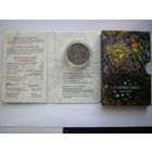 Козерог 20 рублей 2013