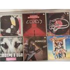 Романов,Дербенёв и др.С РУБЛЯ.