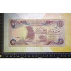 Ирак 5 динар 1981г.