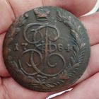 5 копеек 1784 г. ем.