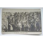 Открытка дореволюционная Андреев . Дни нашей жизни