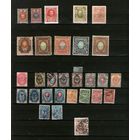 Царская РОССИЯ.СБОРНЫЙ ЛОТ ЧИСТЫХ И ГАШЕНЫХ  МАРОК !Состояние на фото !