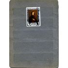 СССР, 1950, АЙВАЗОВСКИЙ ,   1м  гашен С КЛЕЕМ