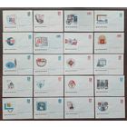 СССР 70-80-е гг. ХМК Филвыставки. 20шт одним лотом.