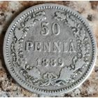 Финляндия в составе РИ 50 пенни 1889, серебро