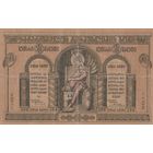500 рублей. 1919 год, Грузинская Республика.