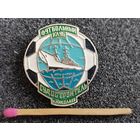 Знак. Футбольный клуб "Судостроитель", г. Николаев, УССР