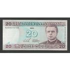 Литва 20 лит 1993 года. Тип P-57. Состояние XF+/aUNC