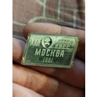 Ленин,Москва,стерео