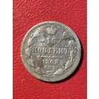 15 копеек 1902г.