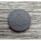 Werty71 Россия 1 копейка 1832 ЕМ ФХ 12Б  массон