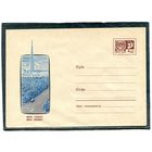 СССР 1966. ХМК. Конверт. Минск. Телецентр