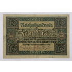 10 марок 1920