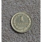 Сальвадор 1 сентаво 1989 UNC