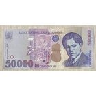 Банкнота. Румыния. 50000 лей 2000 год.