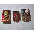 3 значка/71 с рубля!