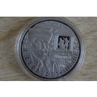 1 рубль 2011    150 лет со дня рождения И.Буйницкого