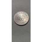 Бахрейн 50 филс 2010