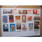 15 марок СССР с рубля!