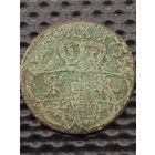 Польша 1 солид 1755 г. Август III без отметки МД, без мц.