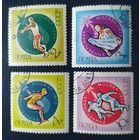 СССР 1973г. Универсиада, клей.