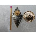 Ромб. МИФИ. Московский Инженерное - Физический институт. тяжелый