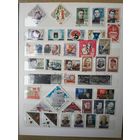 Набор марок СССР 1966 года.