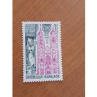 1974 Франция базилика Сен-Никола-де-Порт религия архитектура чистая MNH** выпускалась одиночкой (1-2)