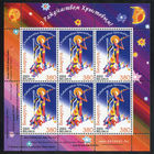 2003_С Новым годом!, С Рождеством Христовым!
